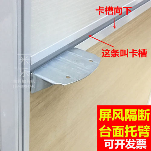 90度直角角码面板支架托架三角铁底托办公家具连接固定零配件维修 - 图3