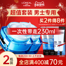 L Oréal mens face cream moisturizing cream Scream face nourishing moisturizing moisturizing and moisturizing facial skin care products