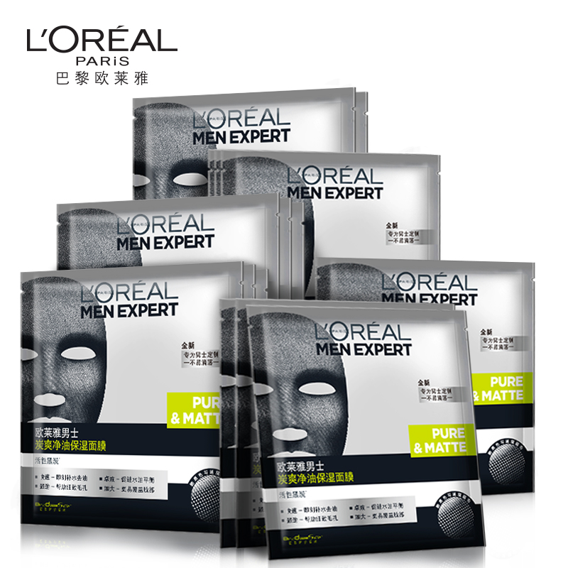  loreal欧莱雅欧美斯男士面膜