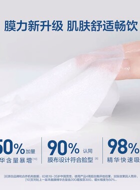 收缩毛孔男士专用面膜欧莱雅