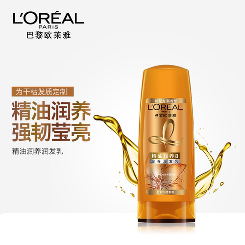 欧莱雅精油润养润发乳护发素改善毛躁干枯补水持久留香顺滑柔顺女 - 图0