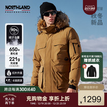 Nopoetry Lan 2023 down clothes mens winter outdoor goose down thickened windproof anti-chilling down clothes in Tibetan clothes