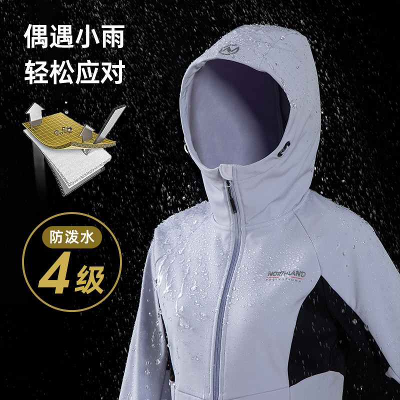 【白桦林】诺诗兰软壳衣女秋冬保暖加绒户外防风泼水登山徒步外套 - 图0