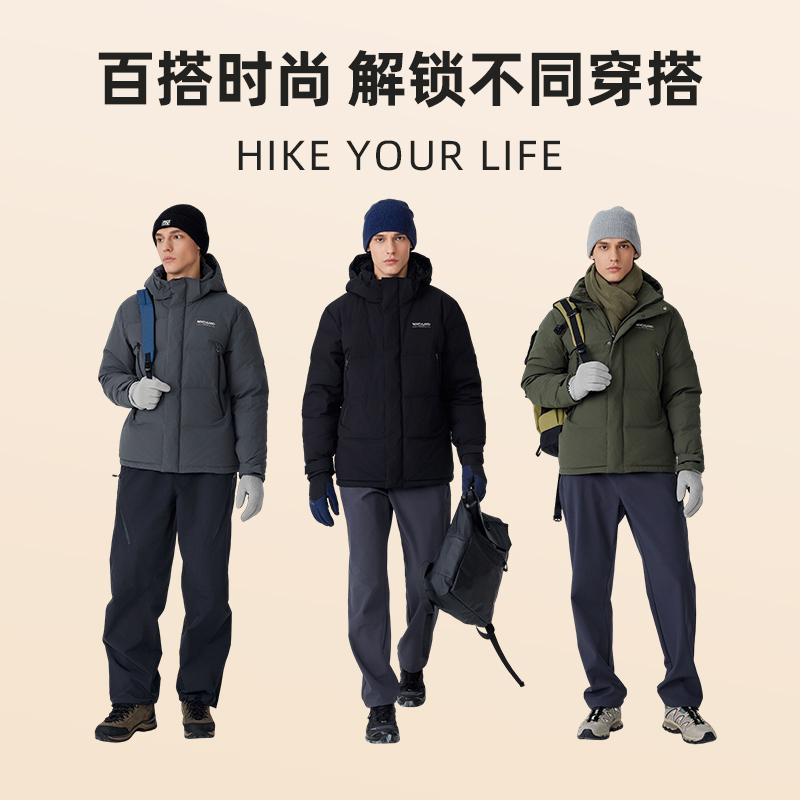 诺诗兰羽绒服男士抗寒户外防泼水石墨烯三防保暖无缝鹅绒羽绒衣