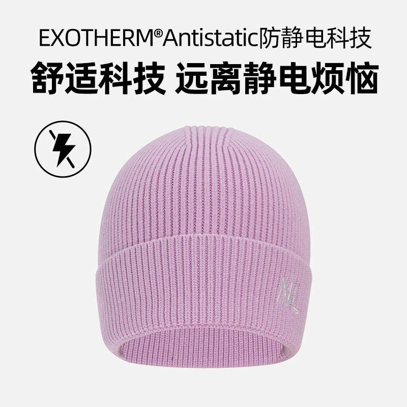 商场同款诺诗兰套头帽户外男女保暖时尚徒步旅行登山帽NCAET0504S,淘宝优惠券,粉丝福利购,淘宝优惠卷