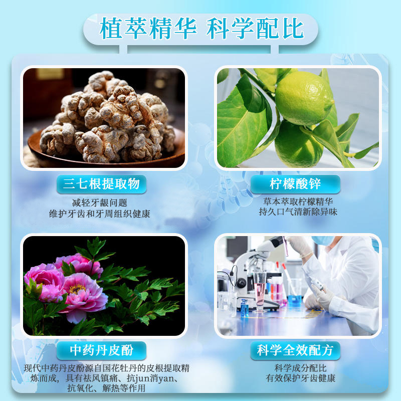 云南三七中药牙膏清火美白去黄去口气牙龈护理家庭装旗舰店官方
