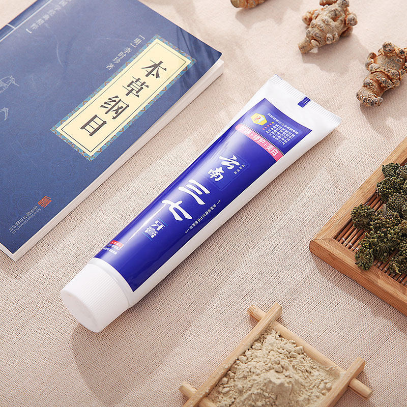 云南三七冬青薄荷香美白180g牙膏 三七牙膏