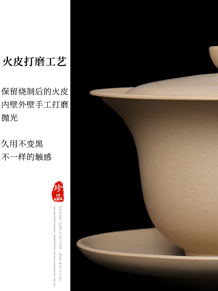 云南建水紫陶盖碗茶壶 手抓薄胎悬停三才单个高档套装泡茶瓷工白 - 图2