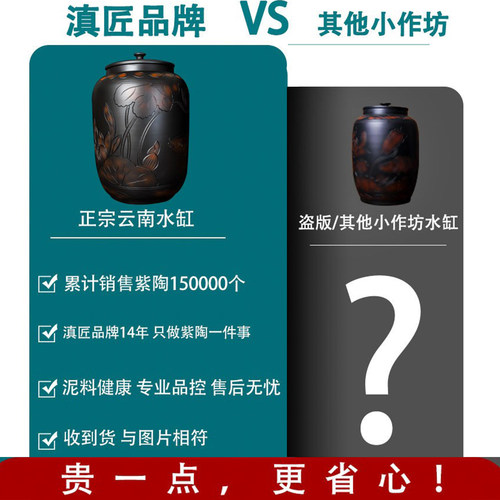 【滇匠企业店】陶瓷水缸家用储水用建水紫陶水缸茶道储水抽水桶净 - 图1