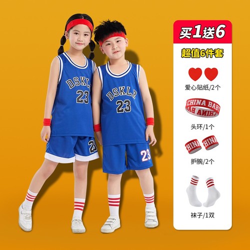 儿童篮球服套装定制男童科比球衣女孩夏季学生运动表演训练服速干