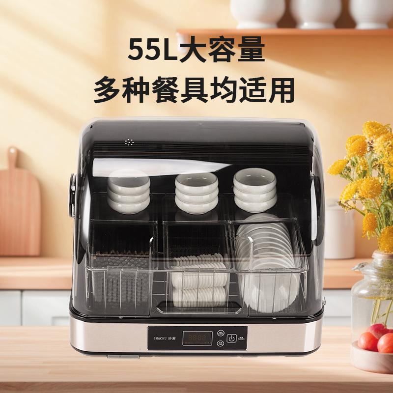Shaxian Snack Commercial Disinfection Cabinet Tea Cup Tea Set