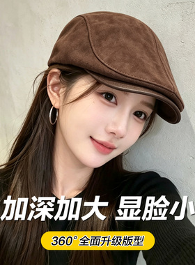 大头围美拉德复古老钱风前进帽
