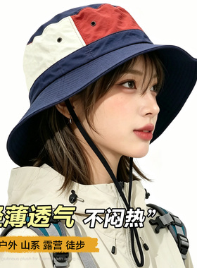 小头围复古拼色户外防晒渔夫帽女