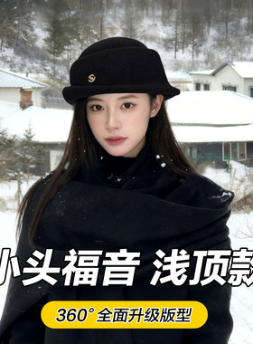 小头围法式黑色赫本风千金帽子女