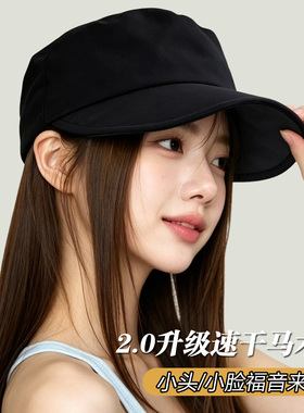 小头围高级感速干黑色马术帽夏季
