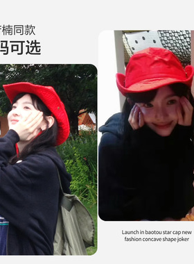 章若楠同款红色可折叠户外登山帽