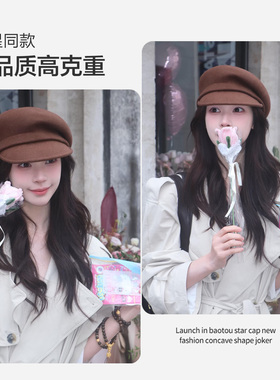 小头围英伦风高级感羊毛贝雷帽女