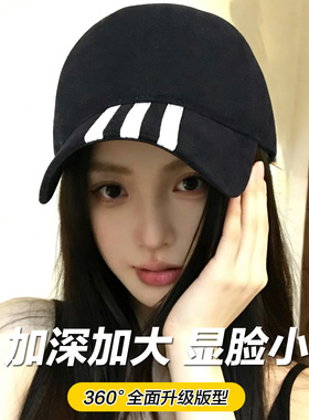 大头围韩系三条杠防晒遮阳棒球帽