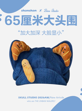 大头围可爱牛角包猫耳牛仔贝雷帽