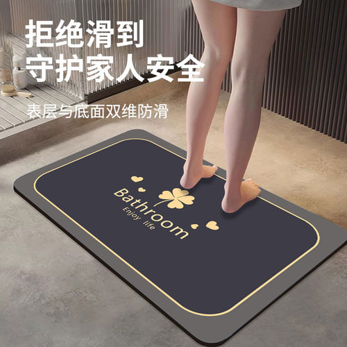 软硅藻泥浴室卫生间门口吸水地垫家用防滑脚垫厕所洗手间卫浴地毯 - 图0