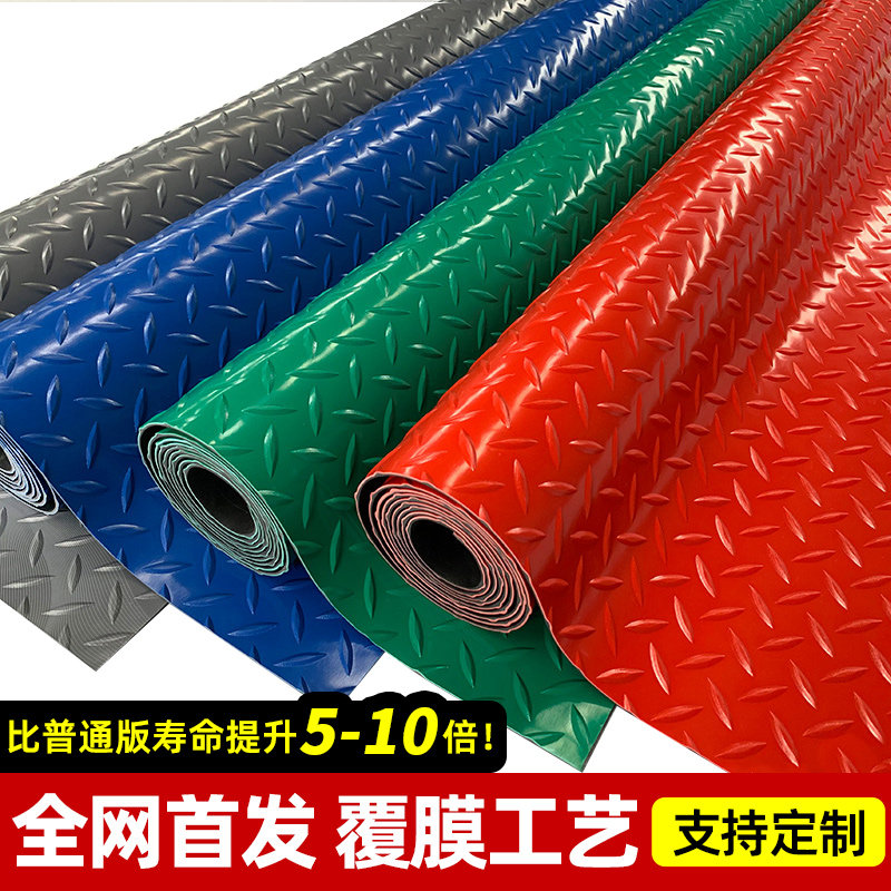 牛筋防滑垫PVC地垫商用门垫走道厨房防水地毯工厂加厚耐磨地胶,淘宝优惠券,粉丝福利购,淘宝优惠卷