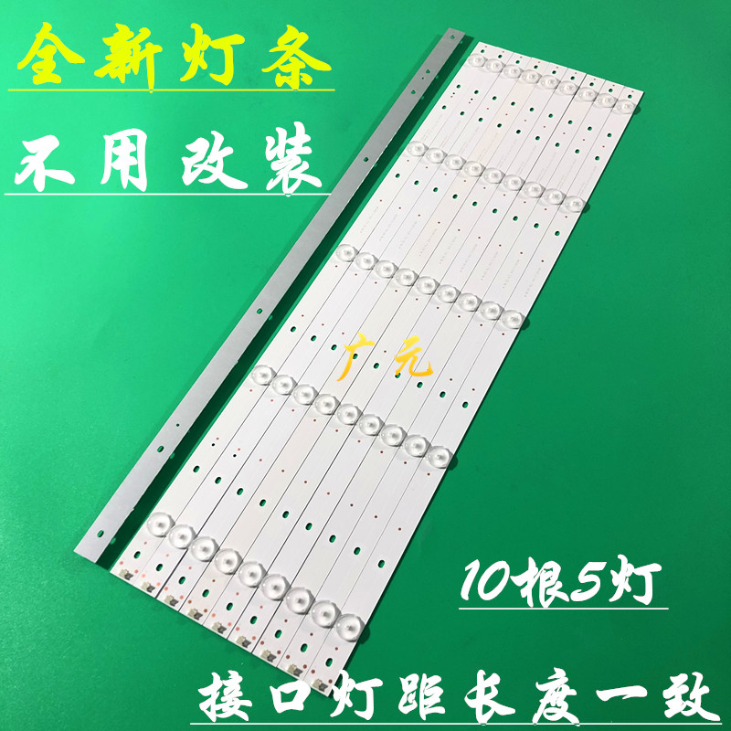 原装海信LED55K300UD LED55EC520UA灯条铝基板SVH550AN4/9_Rev02 - 图0