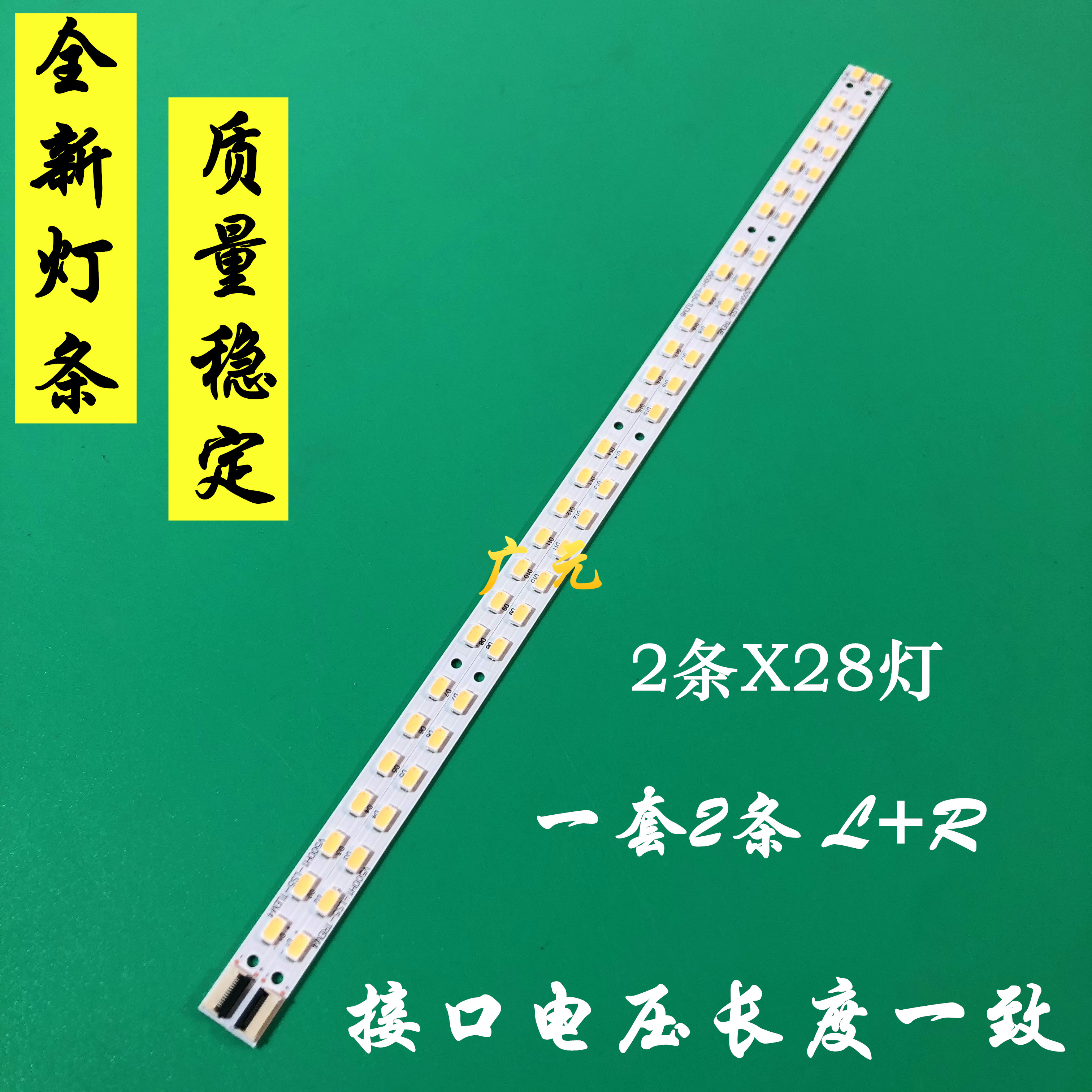 原装康佳LED50M6180AF灯条V500H1-LS5-TREM6/TLEM6 屏V500HJ1-LE1 - 图0