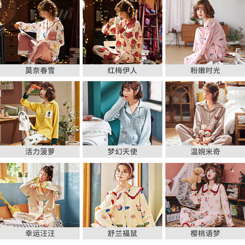 月子服纯棉产后春秋季10月份11睡衣 南极人美雅姿家居服套装