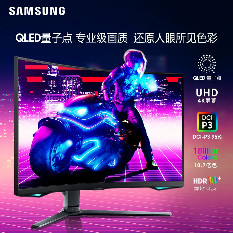 Игровой LCD-дисплей Samsung, S32, 32 дюйма, 165 Гц