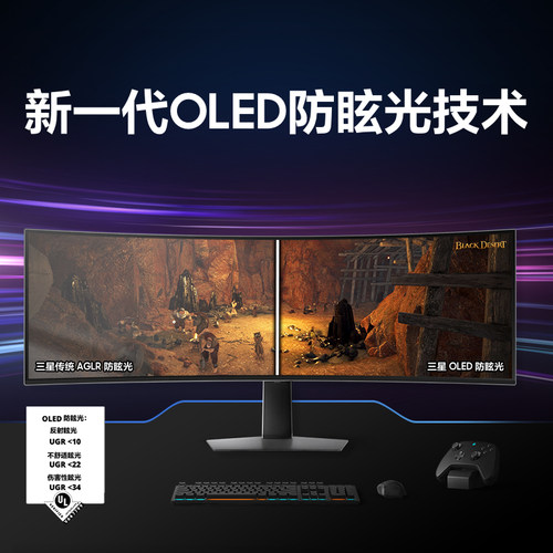 三星玄龙骑士49英寸显示器QD-OLED双2K电竞240Hz曲面屏S49DG932SC - 图0
