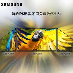 三星显示器24英寸高清IPS护眼75Hz家用办公设计电竞壁挂屏幕