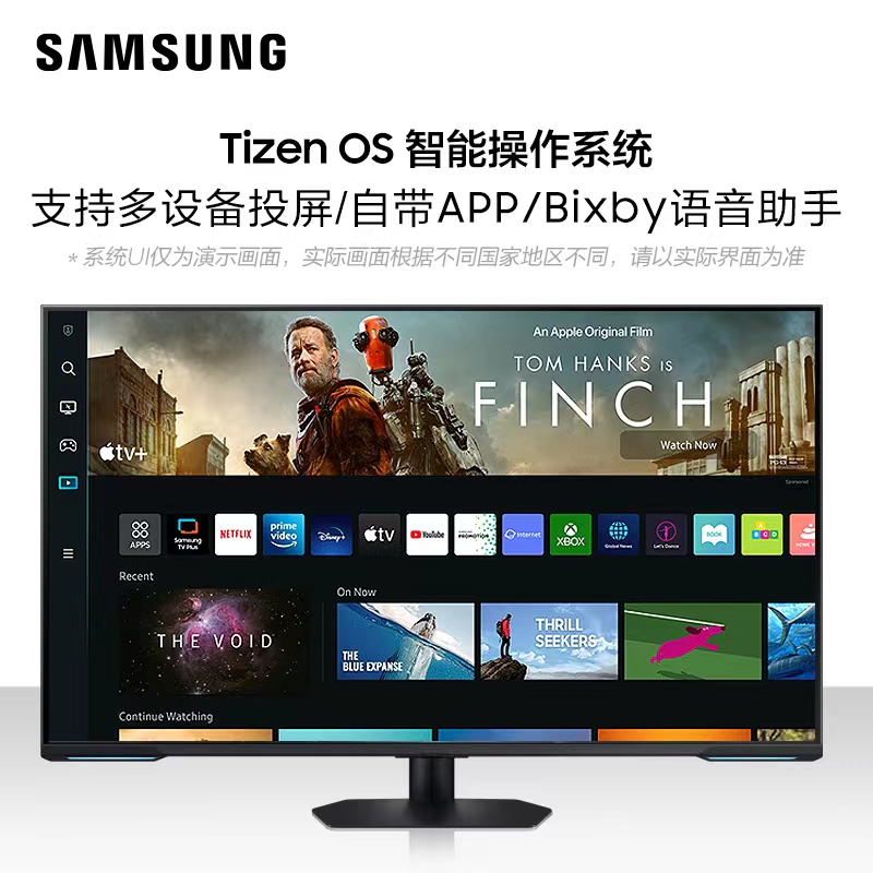 三星43英寸4K144HzHDR600电竞显示器MiniLED平面电脑屏S43CG700NC - 图3