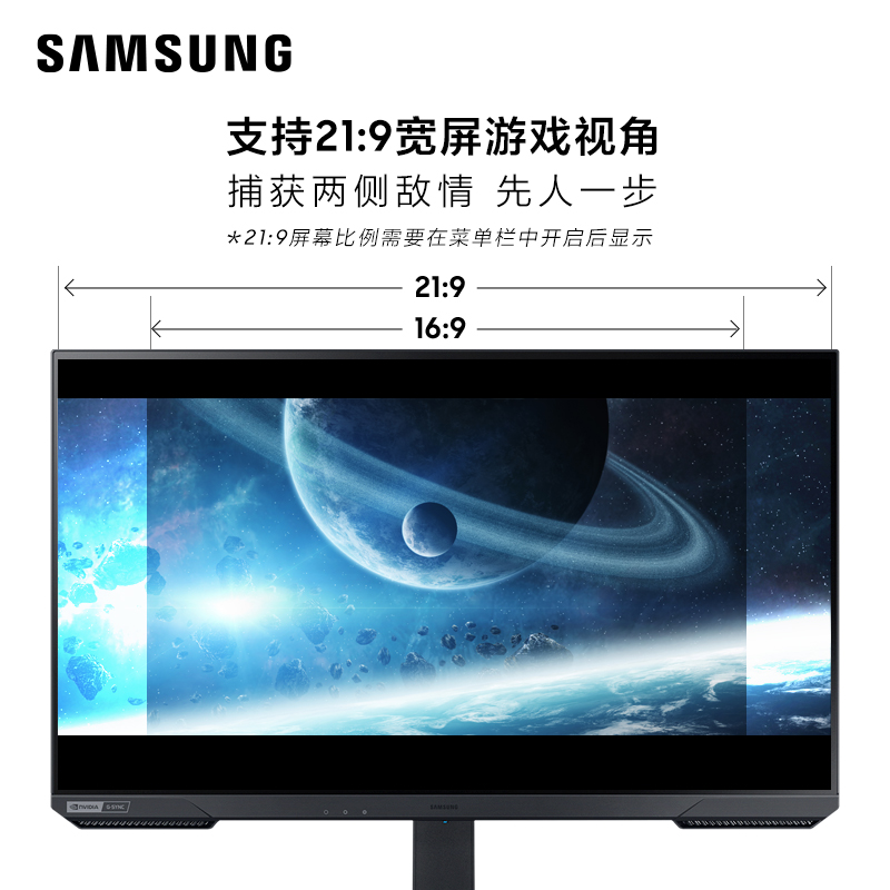 三星G5显示器27英寸2K165Hz高清HDR400电竞GTG1msIPS屏S27AG520PC - 图2