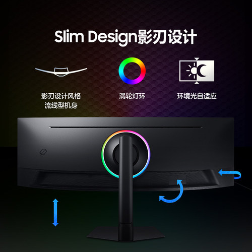 三星玄龙骑士49英寸显示器双2K电竞游戏240Hz曲面屏S49CG954EC - 图3