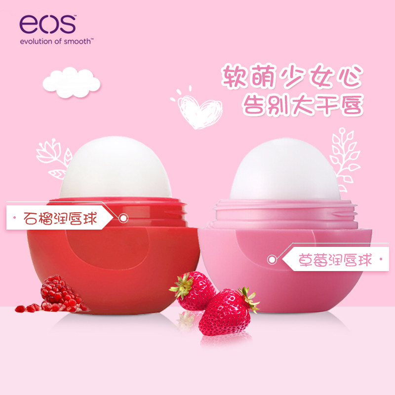  财猫化妆品面部护理套装