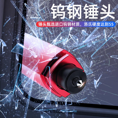 车载破窗器一秒破窗铝合金水下可用应急逃生器安全锤破窗割安全带 - 图2