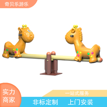 Kindergarten Outdoor Double Stilts Stilts Spring Rocking Horse Outdoor Square Childrens Equipment Park Rocking Toys