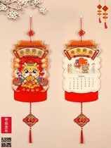 2024 dragon year hanging calendar Custom new Alien Fuffle Suspended Lunar Calendar China Feng Fu Character Pendant Corporate Gift