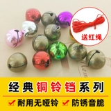 Колокольчик с аксессуарами, подвеска ручной работы, «сделай сам», домашний питомец, кошки и собаки