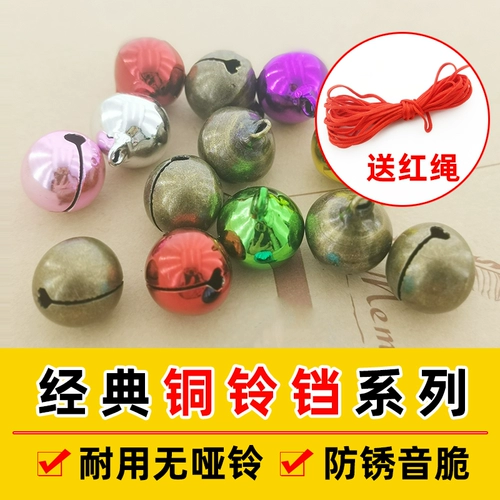 Колокольчик с аксессуарами, подвеска ручной работы, «сделай сам», домашний питомец, кошки и собаки