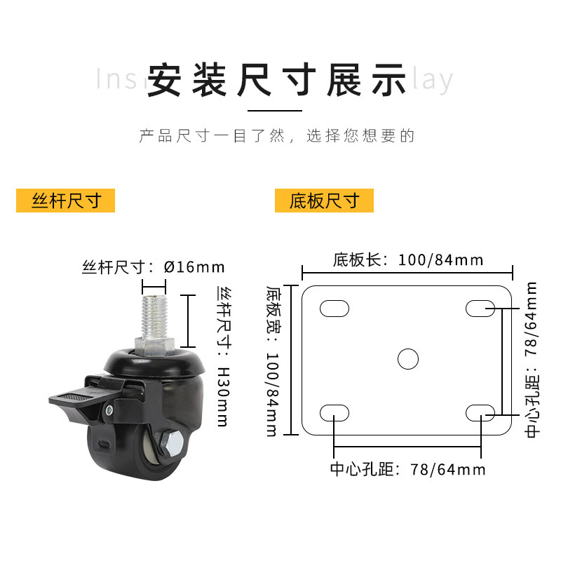 低重心承重万向轮重载脚轮2寸2.5寸3寸重型尼龙轮定向轮刹车轮子-图2