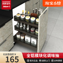 Case Treasure Marma Kitchen Seasoned Basket Space Aluminum Alloy Drawer Buffer Overall Cabinet Built-in Pull Basket Case BBMW