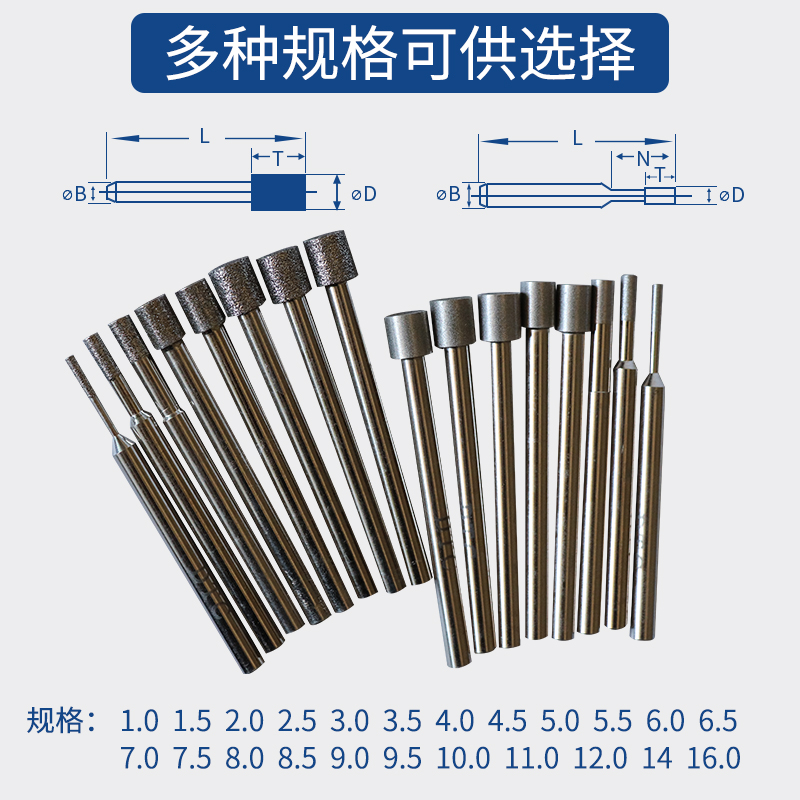 旭日金刚SDC精磨内孔研磨棒钻石SDC高硬度内孔研磨头内圆高精度磨 - 图1