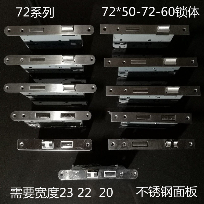 72锁体家装简约分体门锁7255锁体室内木门中式分体锁圆面把手锁具_虎窝淘