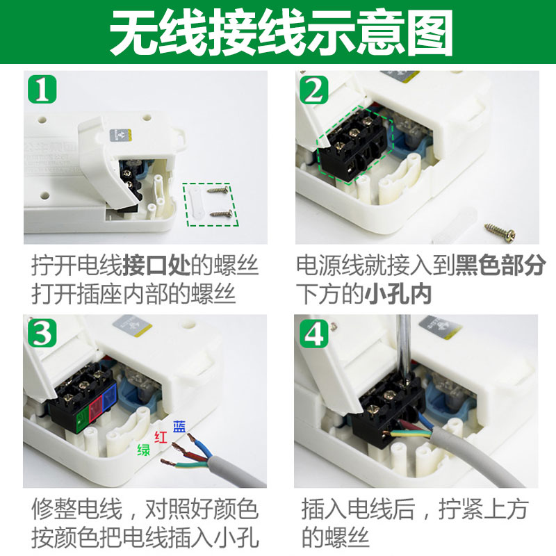 公牛插座不带线插排大功率插线板家用带开关自接多孔无线接线板 - 图2