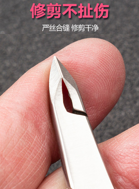 彭世天鹅死皮剪美甲店专用精钢锻造去死皮钳手指甲工具修手指边缘