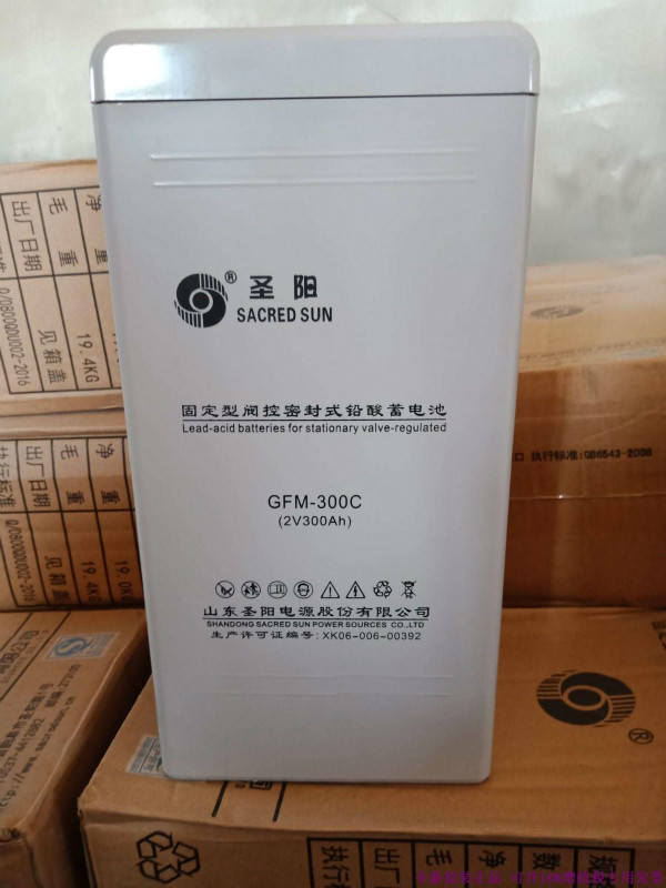 GFM-500/2V500AH2V300AH2V400AH2V200AH2V100AH直流屏 - 图1