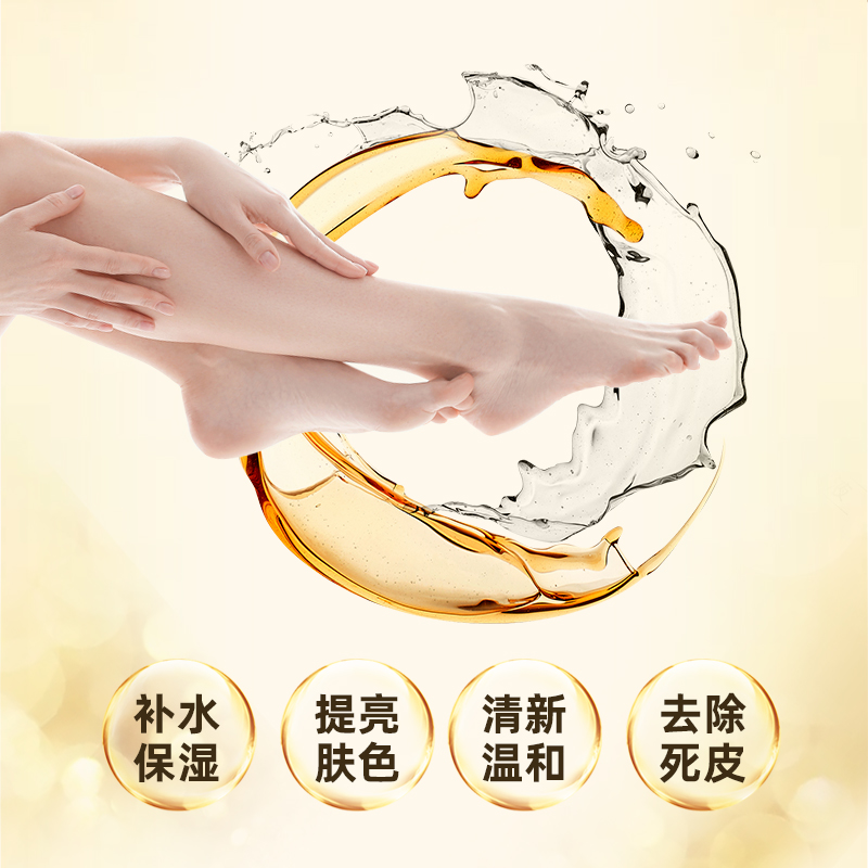 赵宝儿的美妆店日本 foot medi足部喷雾去角质peeling手肘身体脚后跟去死皮护理2
