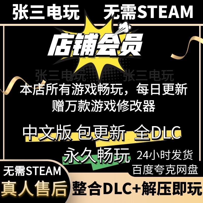 NBA2K系列23 22 21 20 19 18 17 16 15 14 13中文版 全DLC免steam,淘宝优惠券,粉丝福利购,淘宝优惠卷