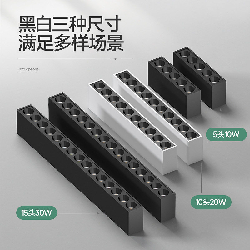 明装长条射灯适配飞利浦芯片led客厅防眩无主灯条形线条灯格栅灯,淘宝优惠券,粉丝福利购,淘宝优惠卷